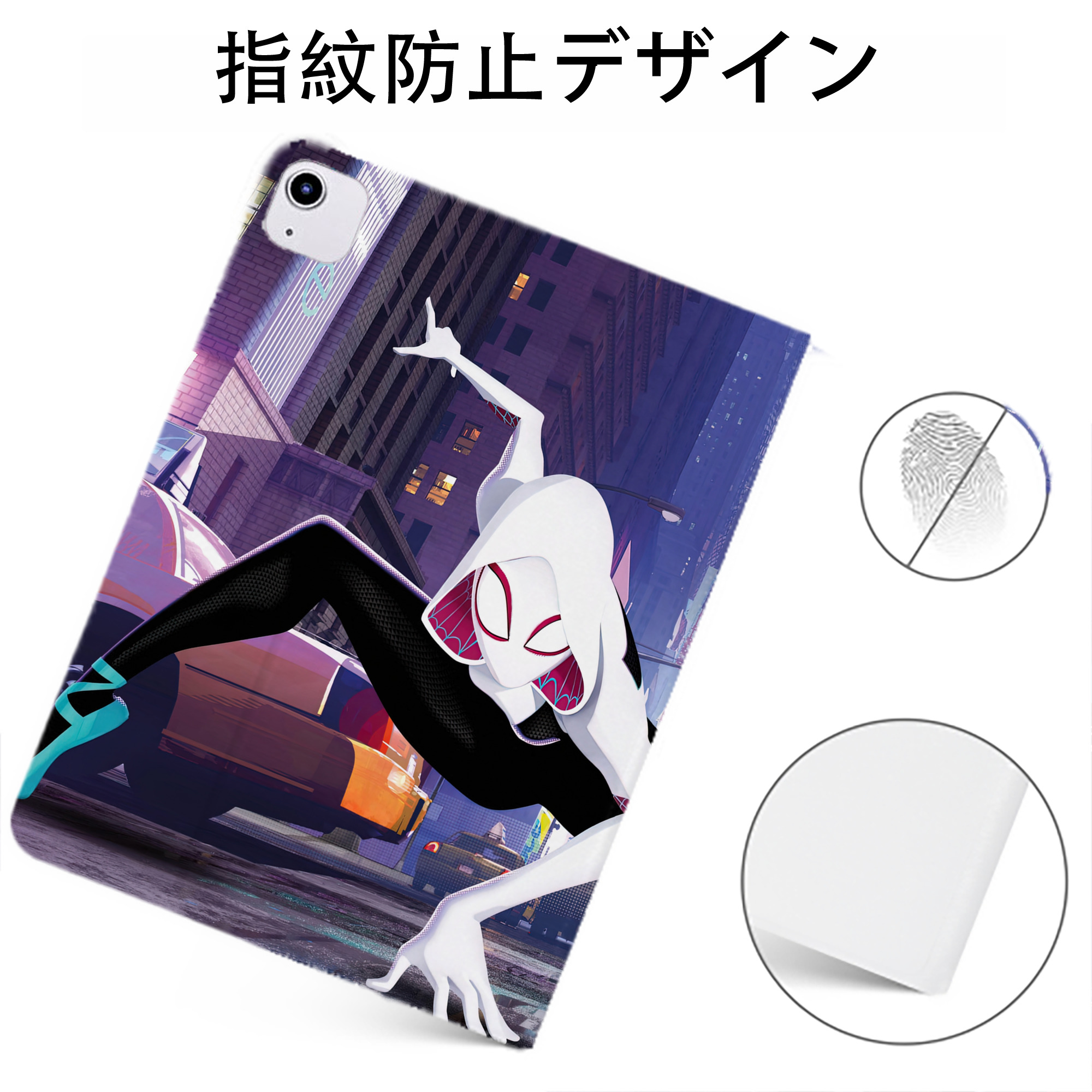 （画像用） Spider Man スパイダーマン IPadケース ペンホルダー付き ブックスタイルデザイン